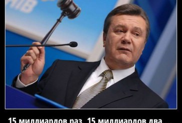 Parlamentul ucrainean cere ca Ianukovici să fie judecat la Haga