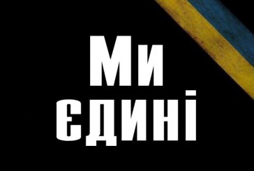 La Hmelniţk, Ucraina  securiştii au omorât o femeie  VIDEO
