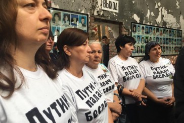 Femeile care au protestat la Beslan împotriva președintelui rus Vladimir Putin au fost condamnate la muncă în folosul comunității și amenzi