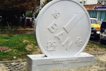 Monumentul monedei „1 Ban”, inaugurat în Chișinău