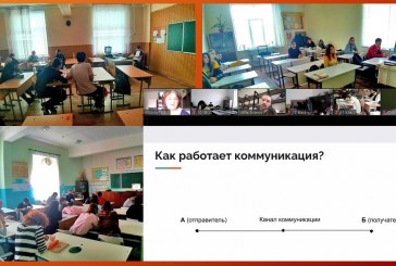 Elevi din patru clase de la Liceul Teoretic „Mihail Lomonosov” din Orhei au participat pentru prima dată la o lecție de educație media