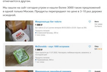 Rușii revând mâncarea din McDonald’s